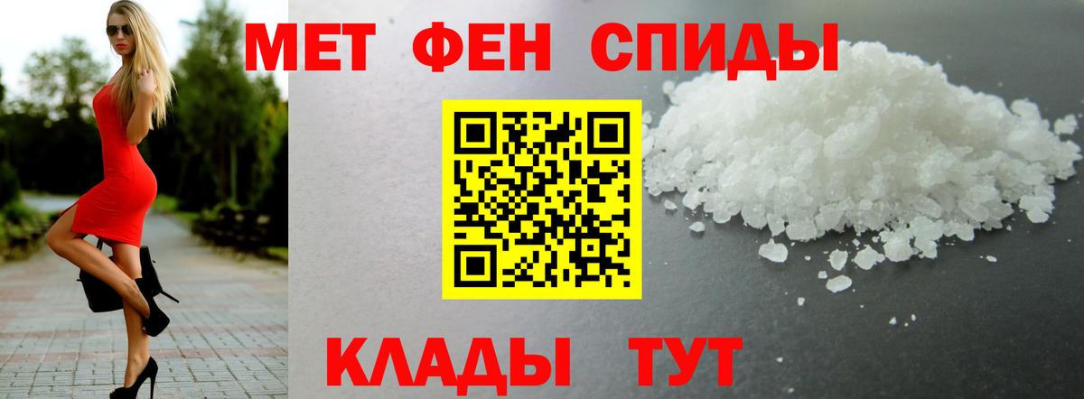 АМФ Розовый Славянск-на-Кубани