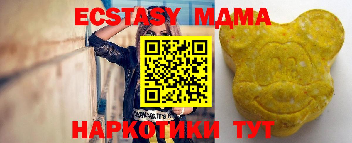 ЭКСТАЗИ Cube Славянск-на-Кубани