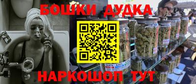 гидропоника Бугуруслан