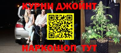 кокаин Бузулук