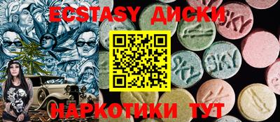 кокаин Бузулук