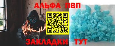 кокаин Бузулук