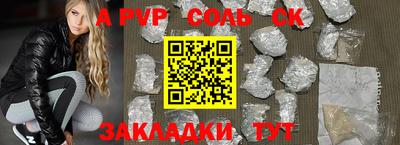 кокаин Бузулук