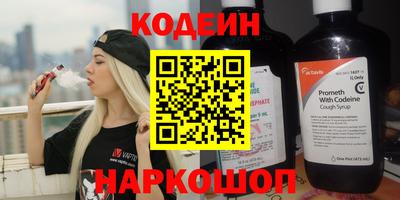 кокаин Бузулук