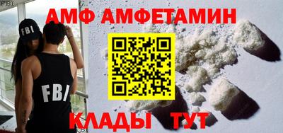 кокаин Бузулук
