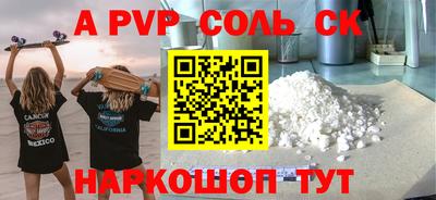гидропоника Бугуруслан