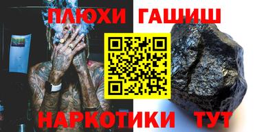 гидропоника Бугуруслан