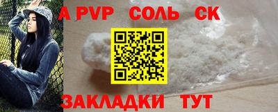 гидропоника Бугуруслан