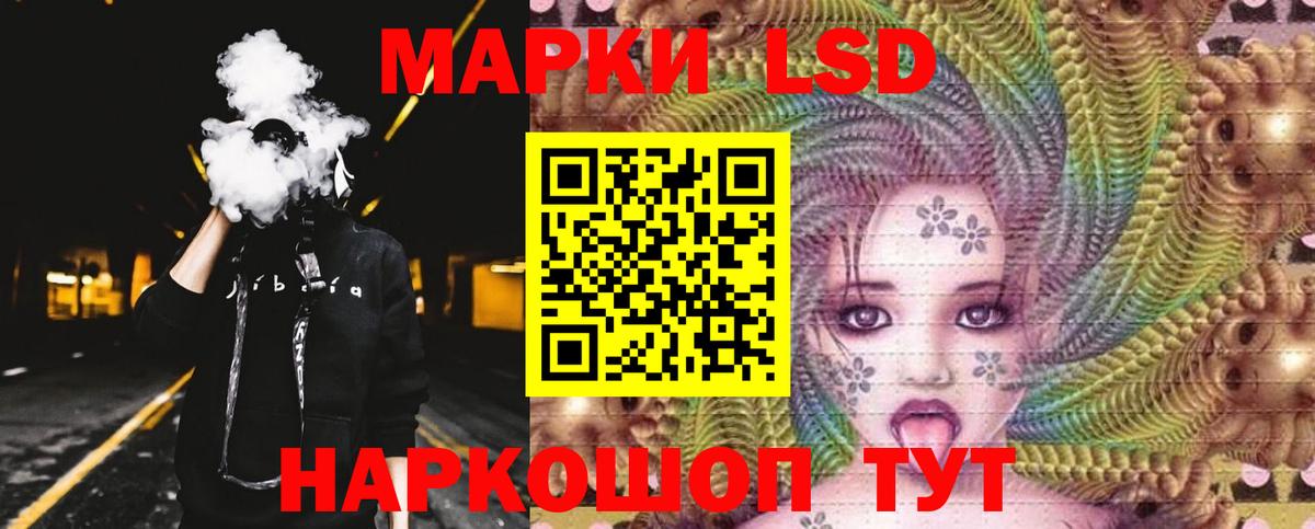 Лсд 25 экстази ecstasy  Вход с VPN  Славянск-на-Кубани 